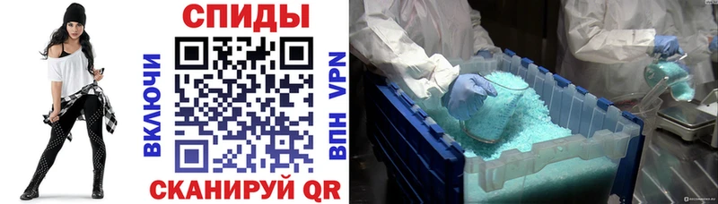 АМФЕТАМИН 98%  купить наркоту  Мосальск 