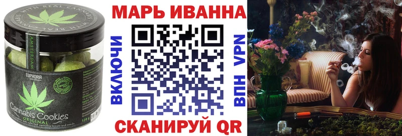 Печенье с ТГК конопля Мосальск