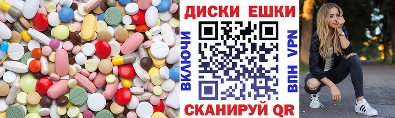 продажа наркотиков  Мосальск  Экстази VHQ 