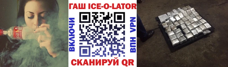 ГАШИШ hashish  дарнет шоп  Мосальск 