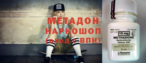 бутик Пестово
