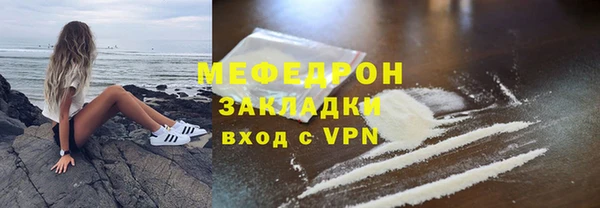 кокаин колумбия Абаза
