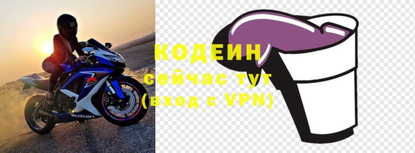 бутик Пестово