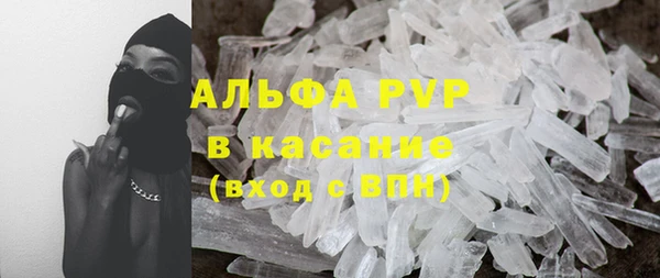 бутик Пестово