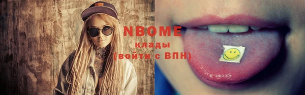 МДМА Пересвет