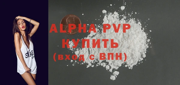 бошки Переславль-Залесский