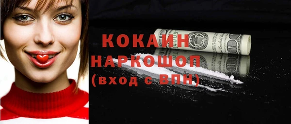 бутик Пестово