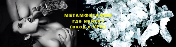 бутик Пестово