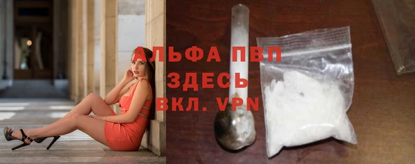 МДМА Пересвет