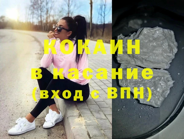 кокаин колумбия Абаза