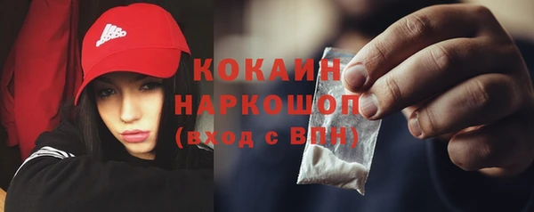 бутик Пестово