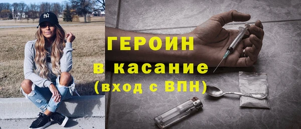 бутик Пестово