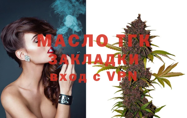 МДМА Пересвет