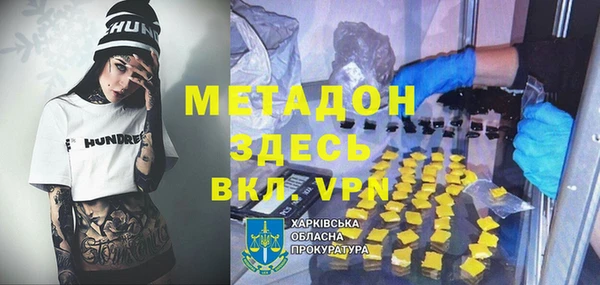 стаф Алексеевка