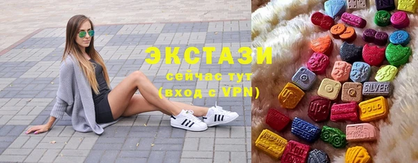 бутик Пестово