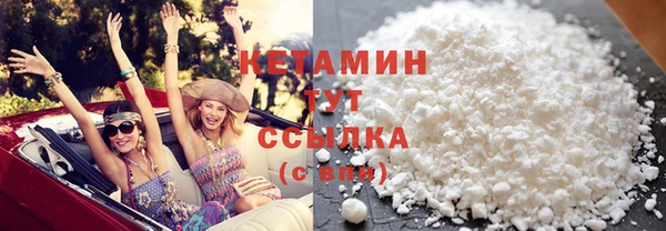 МДМА Пересвет