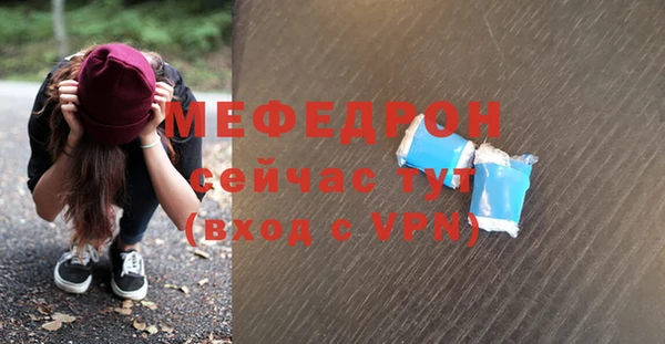 мефедрон мука Нязепетровск