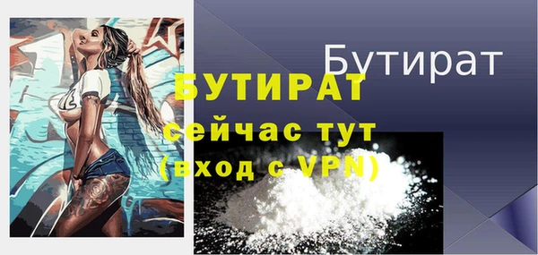 МДМА Пересвет