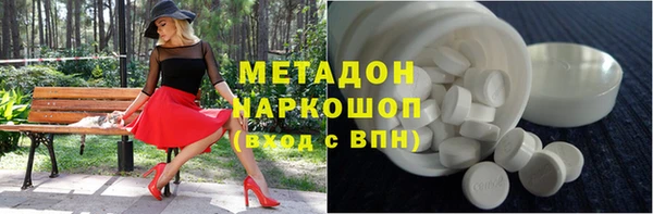 Альфа ПВП Абинск