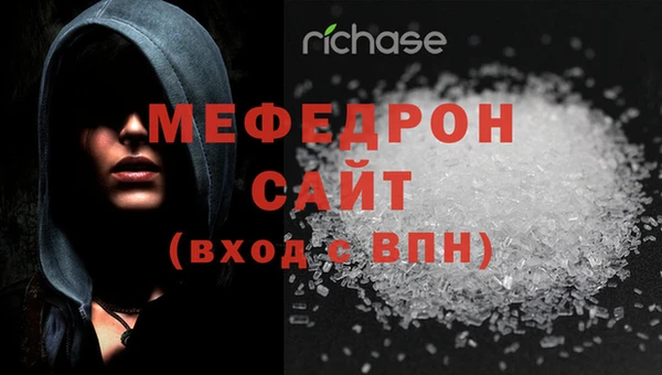 бутик Пестово