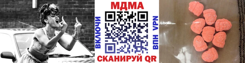 МЕГА как зайти  Мосальск  МДМА Molly 