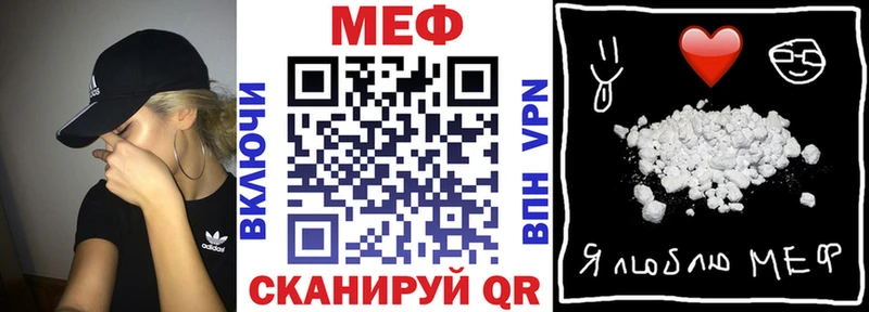 Меф мука  МЕГА   Мосальск 