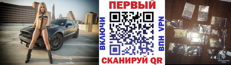 Метамфетамин кристалл Мосальск