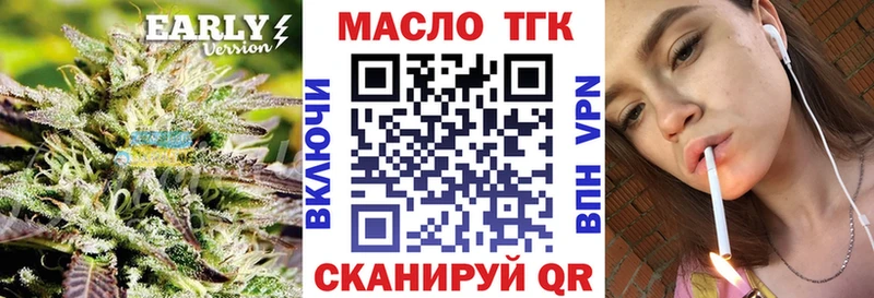 закладка Мосальск ТГК концентрат